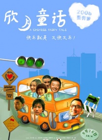 人人揉揉香蕉大青草
